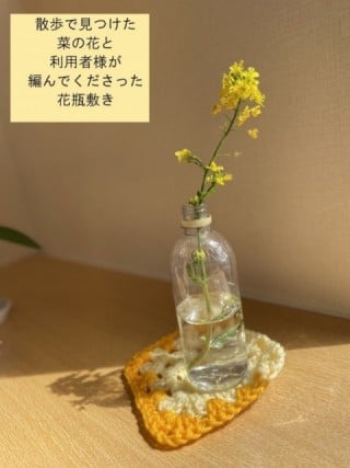 利用者様の製作した花瓶敷きと菜の花